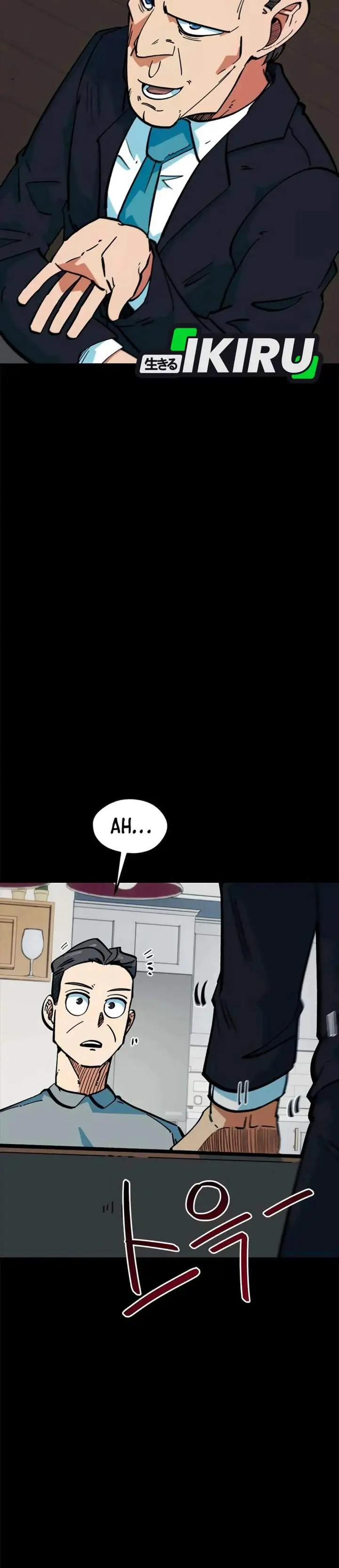 image-komik-im-being-misunderstood-as-a-soccer-genius-chapter-68-8/45