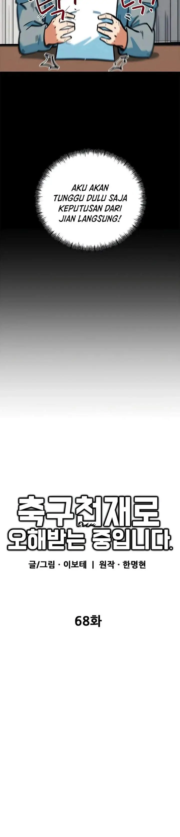 image-komik-im-being-misunderstood-as-a-soccer-genius-chapter-68-14/45