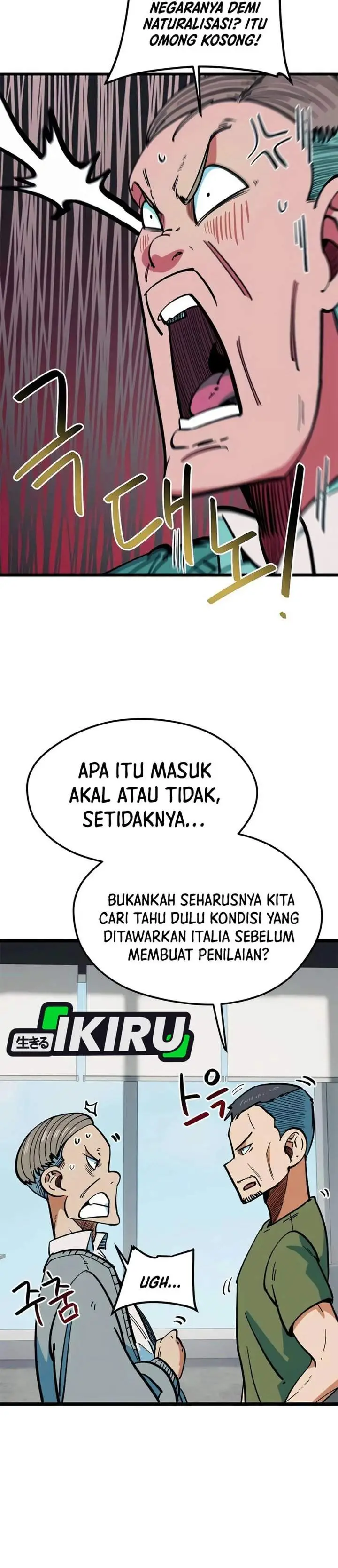 image-komik-im-being-misunderstood-as-a-soccer-genius-chapter-68-41/45