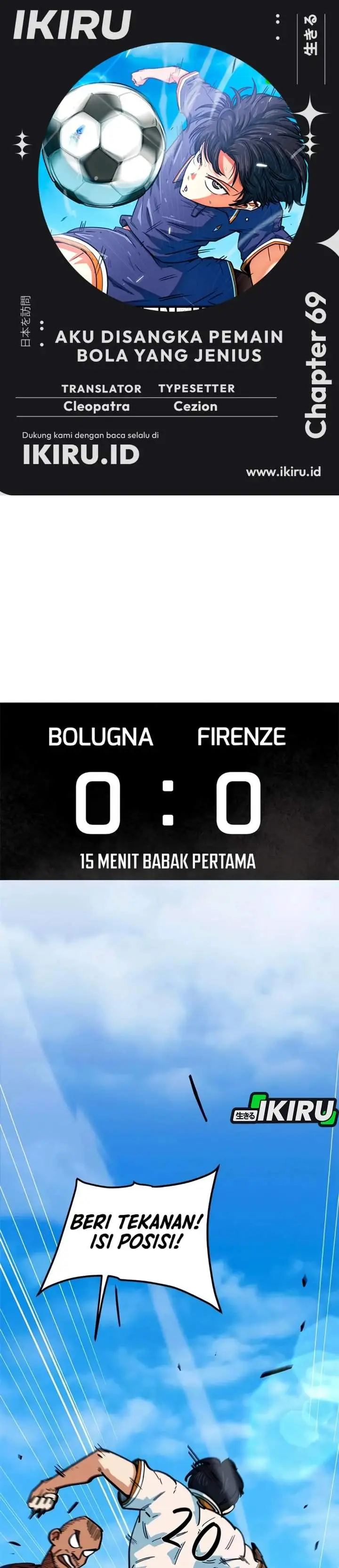 image-komik-im-being-misunderstood-as-a-soccer-genius-chapter-69-0/48