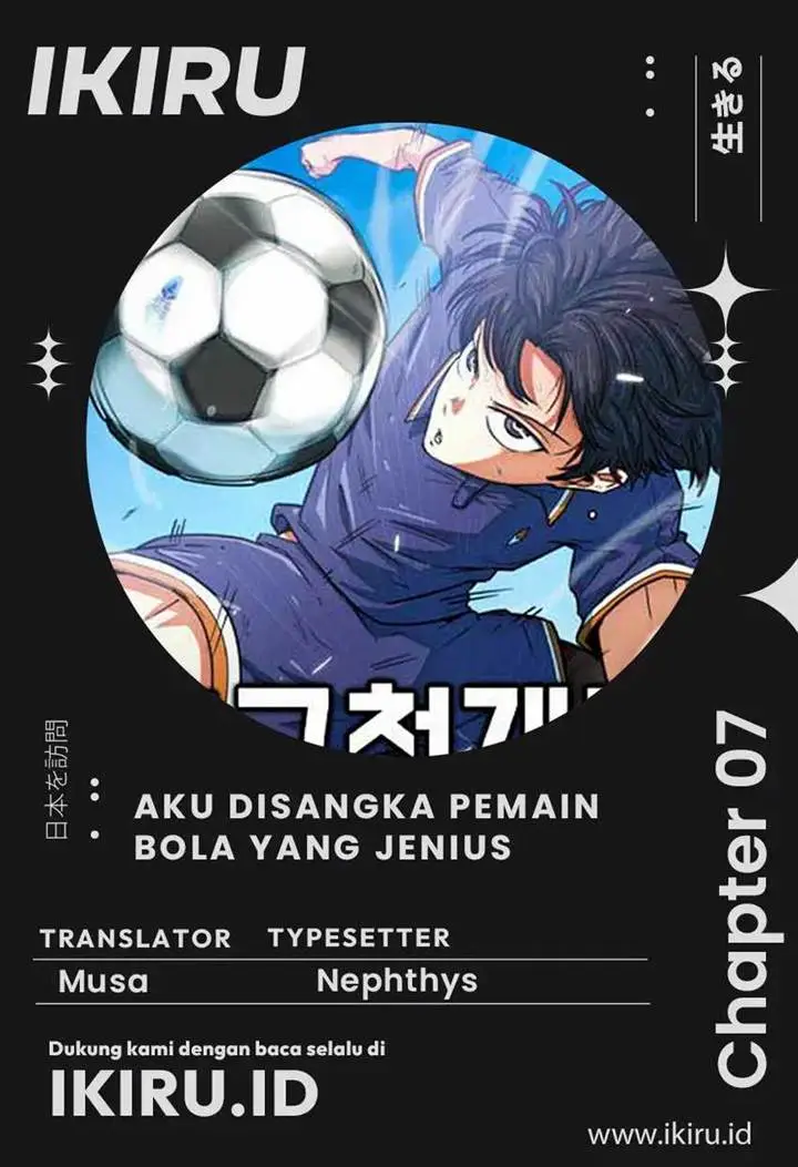 image-komik-im-being-misunderstood-as-a-soccer-genius-chapter-7-0/25