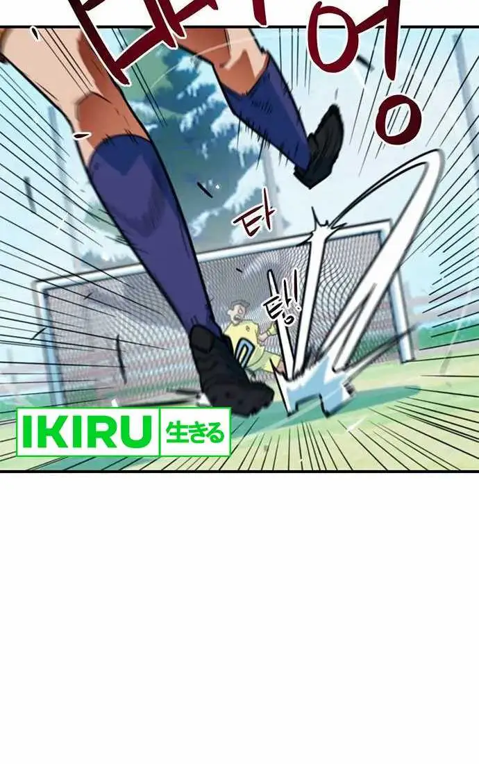 image-komik-im-being-misunderstood-as-a-soccer-genius-chapter-7-14/25