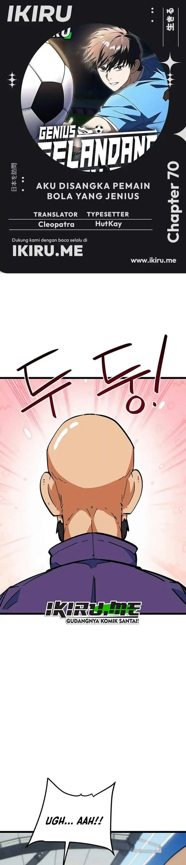 image-komik-im-being-misunderstood-as-a-soccer-genius-chapter-70-0/42