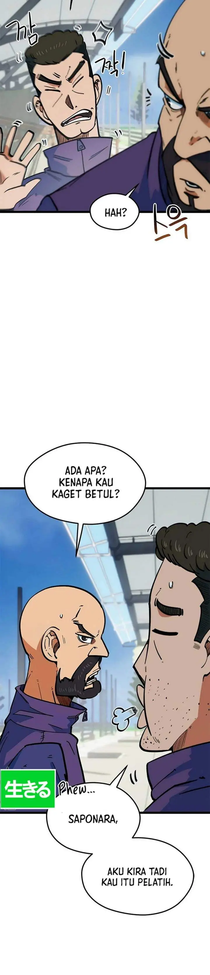 image-komik-im-being-misunderstood-as-a-soccer-genius-chapter-70-1/42