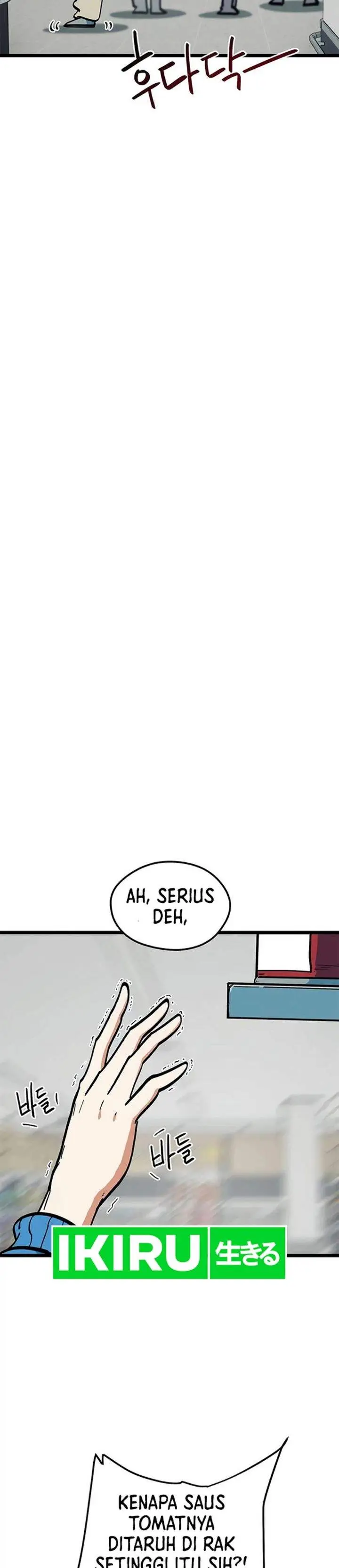 image-komik-im-being-misunderstood-as-a-soccer-genius-chapter-70-18/42