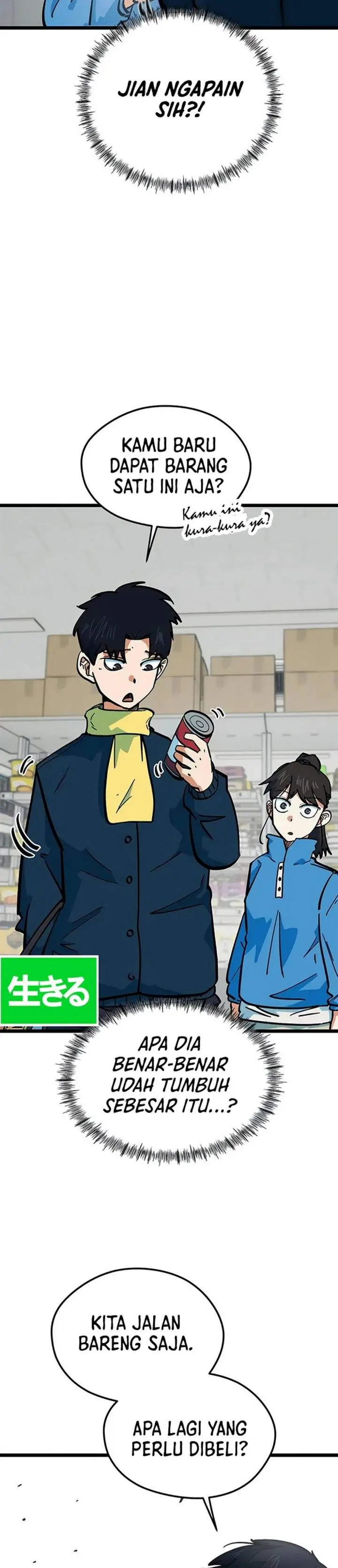 image-komik-im-being-misunderstood-as-a-soccer-genius-chapter-70-21/42