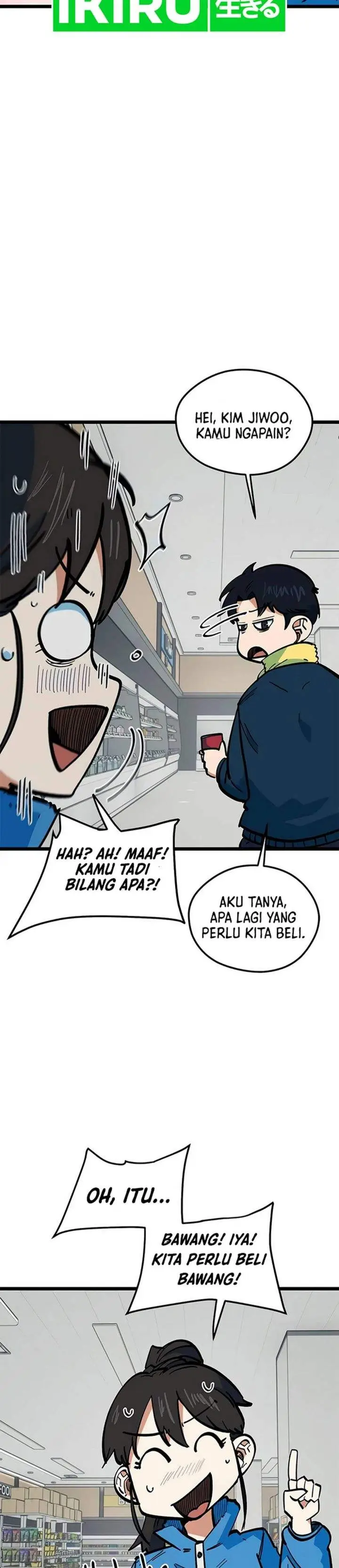 image-komik-im-being-misunderstood-as-a-soccer-genius-chapter-70-23/42