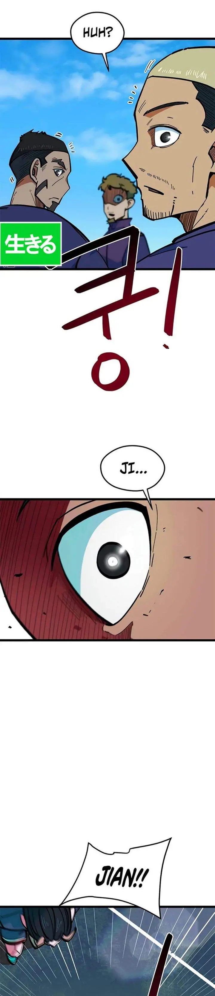 image-komik-im-being-misunderstood-as-a-soccer-genius-chapter-70-39/42