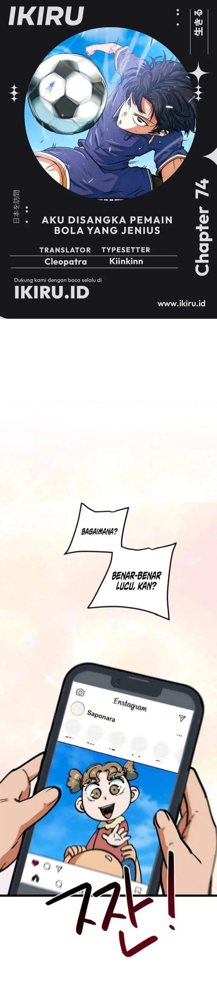 image-komik-im-being-misunderstood-as-a-soccer-genius-chapter-74-0/56