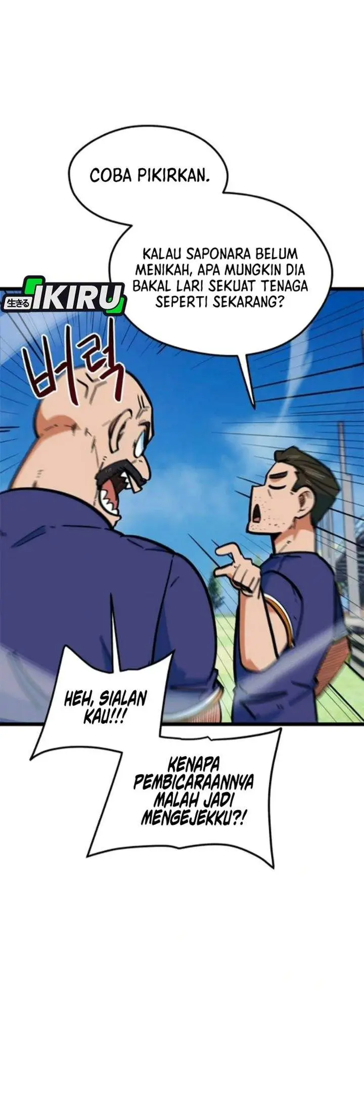 image-komik-im-being-misunderstood-as-a-soccer-genius-chapter-74-6/56