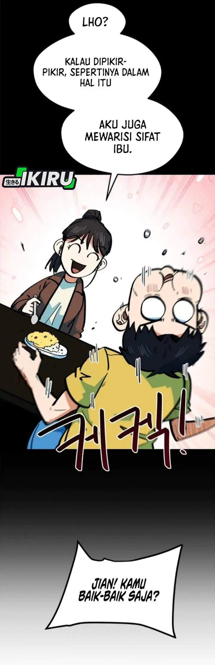 image-komik-im-being-misunderstood-as-a-soccer-genius-chapter-74-12/56