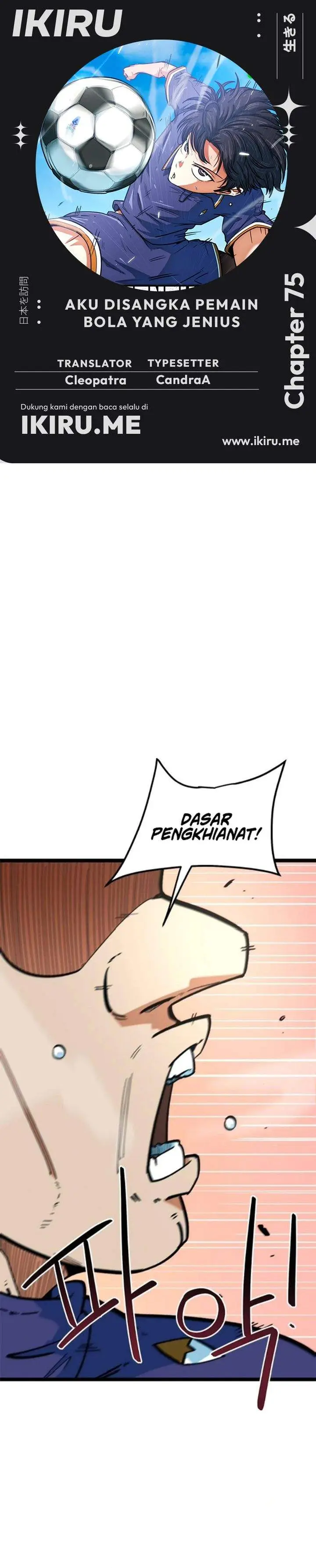 image-komik-im-being-misunderstood-as-a-soccer-genius-chapter-75-0/45