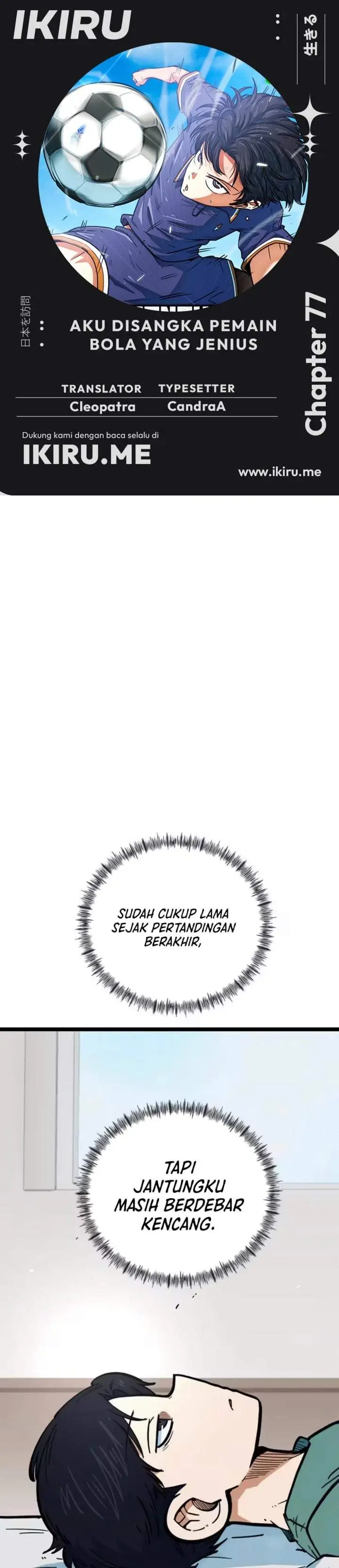 image-komik-im-being-misunderstood-as-a-soccer-genius-chapter-77-0/43