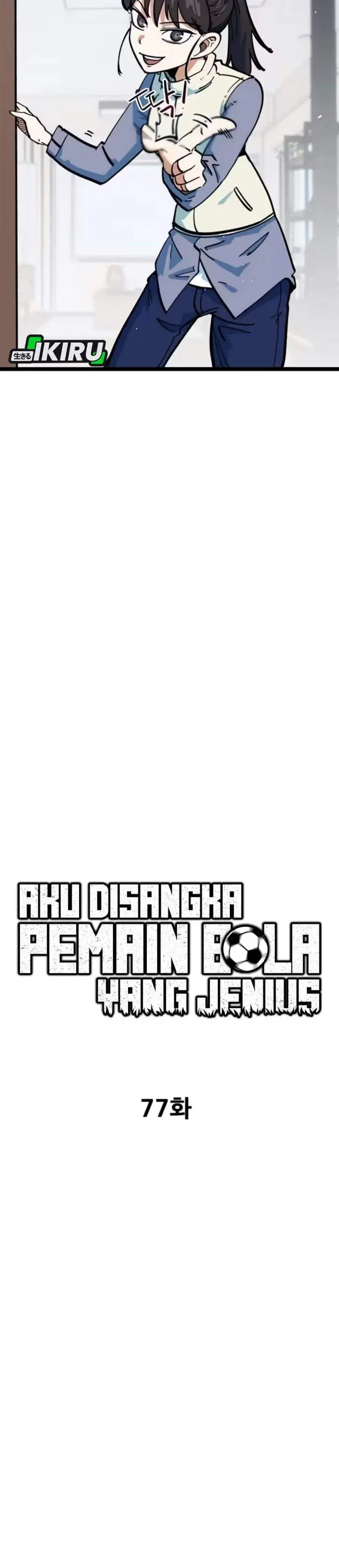 image-komik-im-being-misunderstood-as-a-soccer-genius-chapter-77-4/43