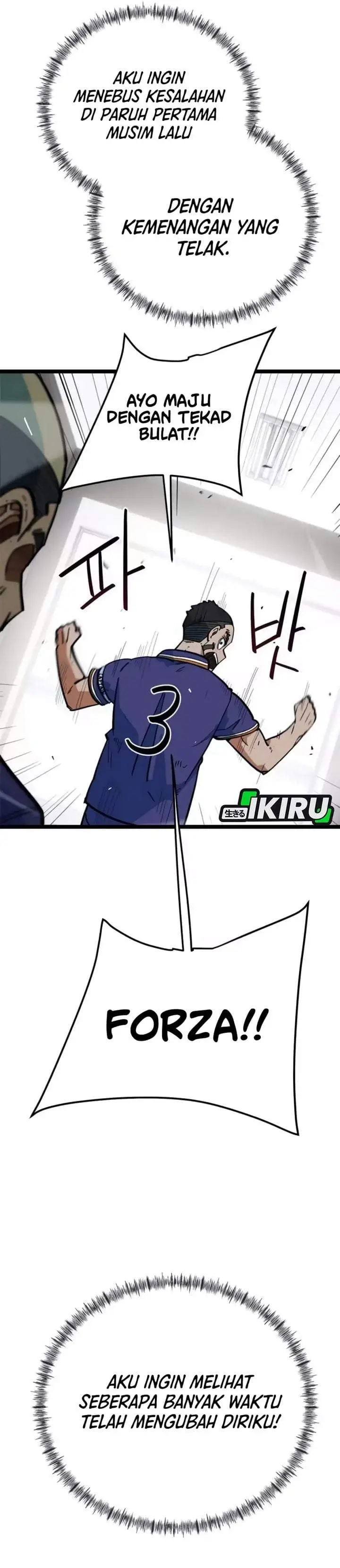 image-komik-im-being-misunderstood-as-a-soccer-genius-chapter-79-15/42