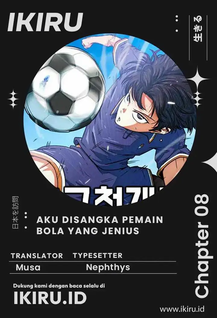 image-komik-im-being-misunderstood-as-a-soccer-genius-chapter-8-0/27