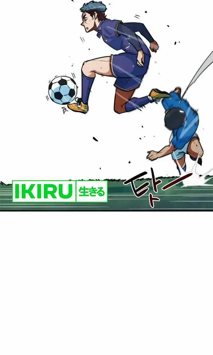 image-komik-im-being-misunderstood-as-a-soccer-genius-chapter-8-16/27