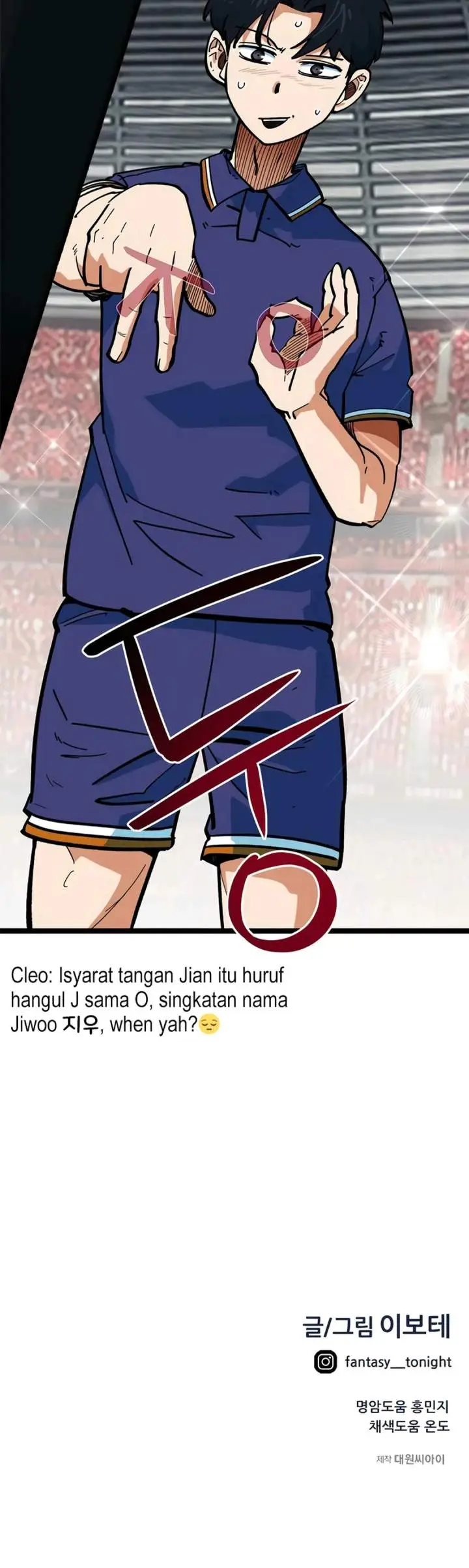 image-komik-im-being-misunderstood-as-a-soccer-genius-chapter-81-52/53
