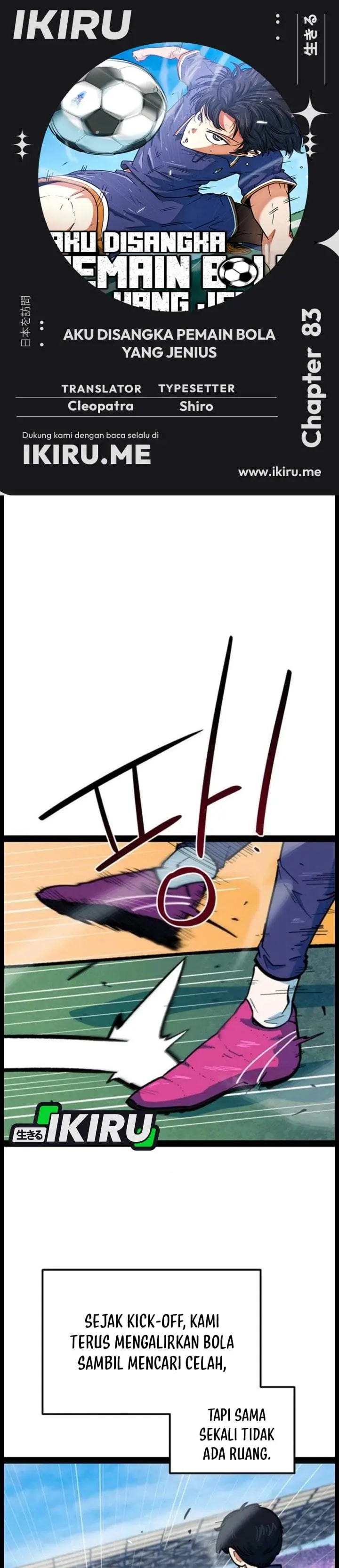 image-komik-im-being-misunderstood-as-a-soccer-genius-chapter-83-0/41