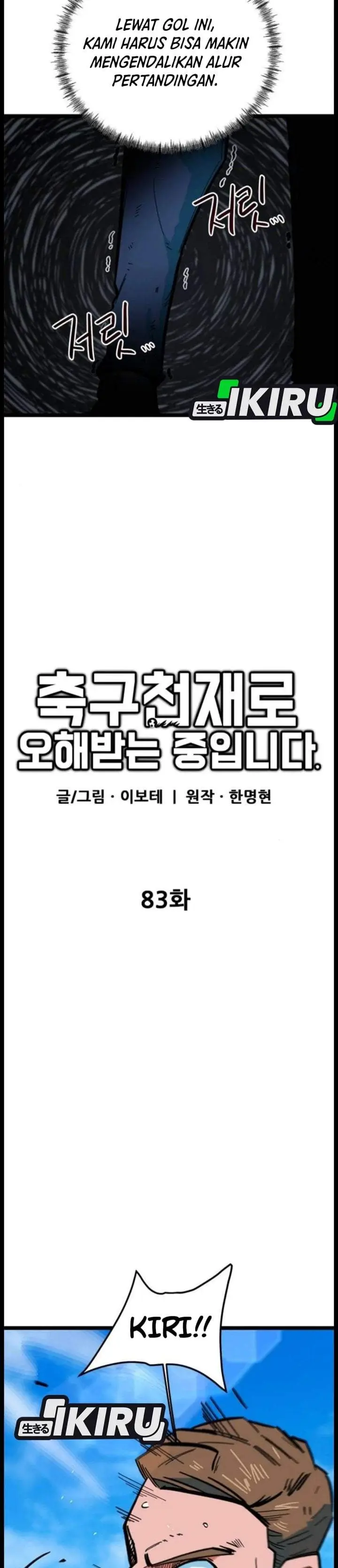 image-komik-im-being-misunderstood-as-a-soccer-genius-chapter-83-28/41