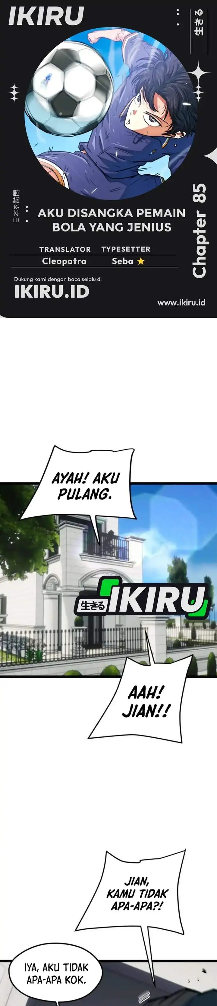 image-komik-im-being-misunderstood-as-a-soccer-genius-chapter-85-0/43