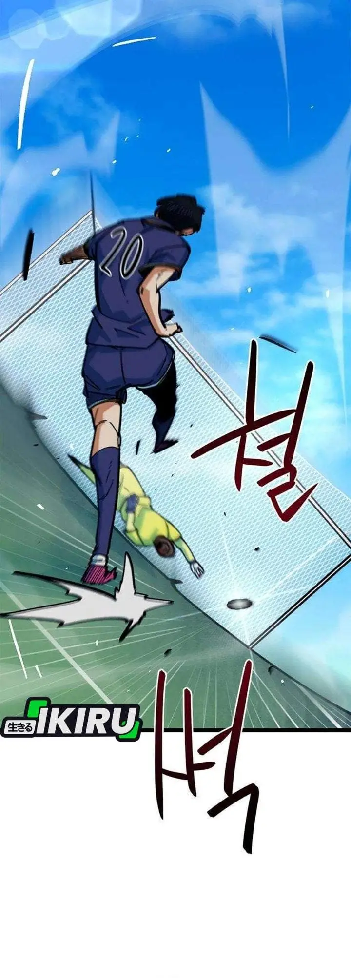 image-komik-im-being-misunderstood-as-a-soccer-genius-chapter-86-44/48