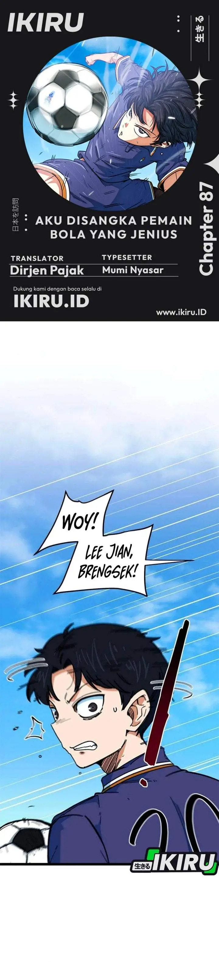 image-komik-im-being-misunderstood-as-a-soccer-genius-chapter-87-0/49