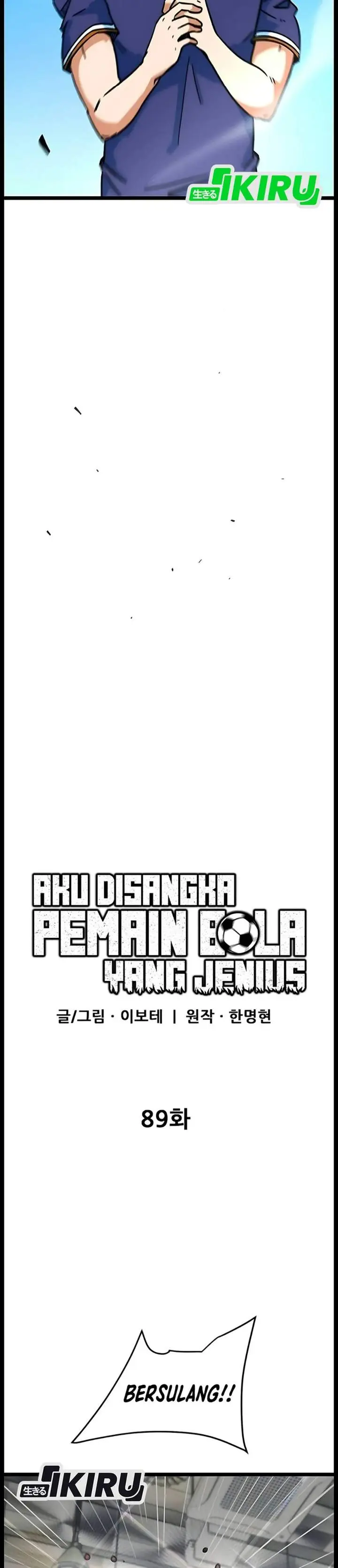 image-komik-im-being-misunderstood-as-a-soccer-genius-chapter-89-13/43