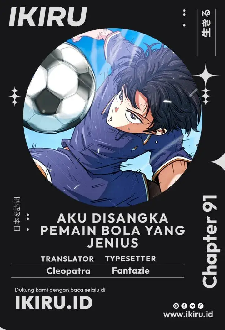 image-komik-im-being-misunderstood-as-a-soccer-genius-chapter-91-0/48