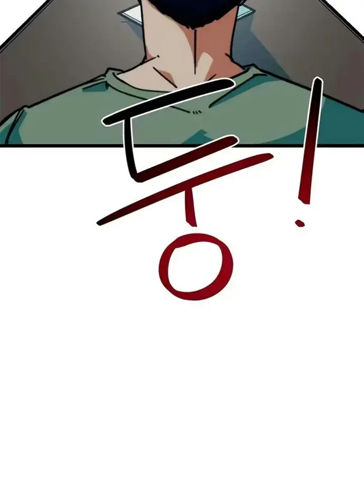 image-komik-im-being-misunderstood-as-a-soccer-genius-chapter-91-7/48