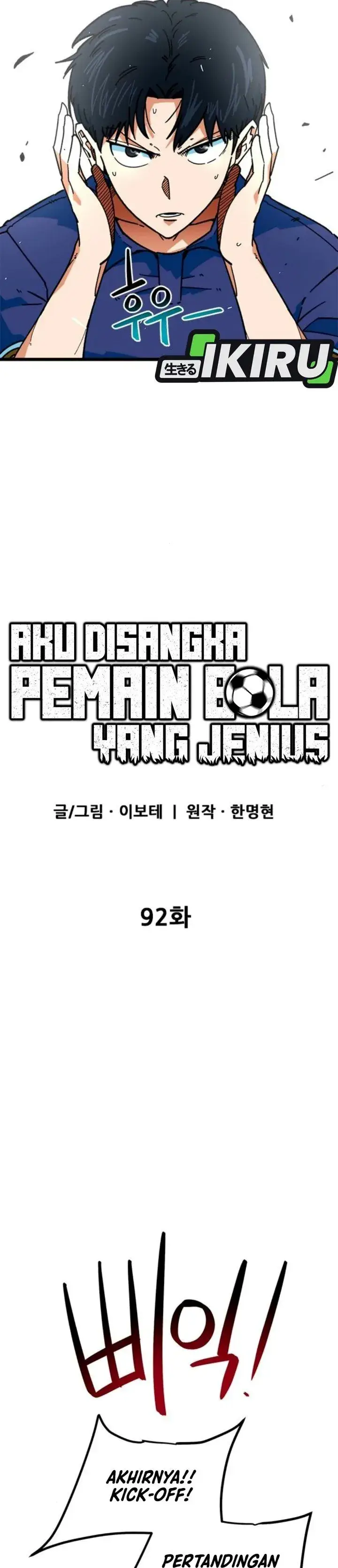 image-komik-im-being-misunderstood-as-a-soccer-genius-chapter-92-9/45