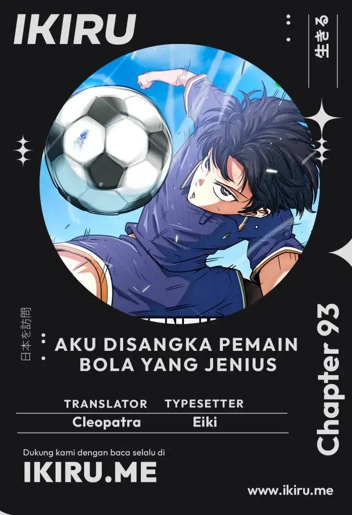 image-komik-im-being-misunderstood-as-a-soccer-genius-chapter-93-0/55