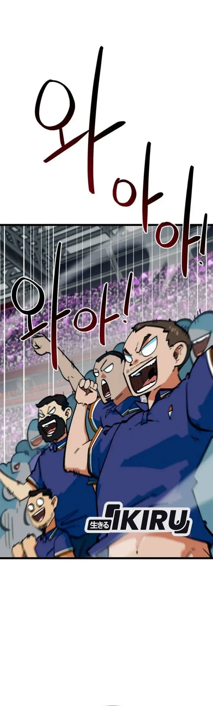 image-komik-im-being-misunderstood-as-a-soccer-genius-chapter-93-18/55