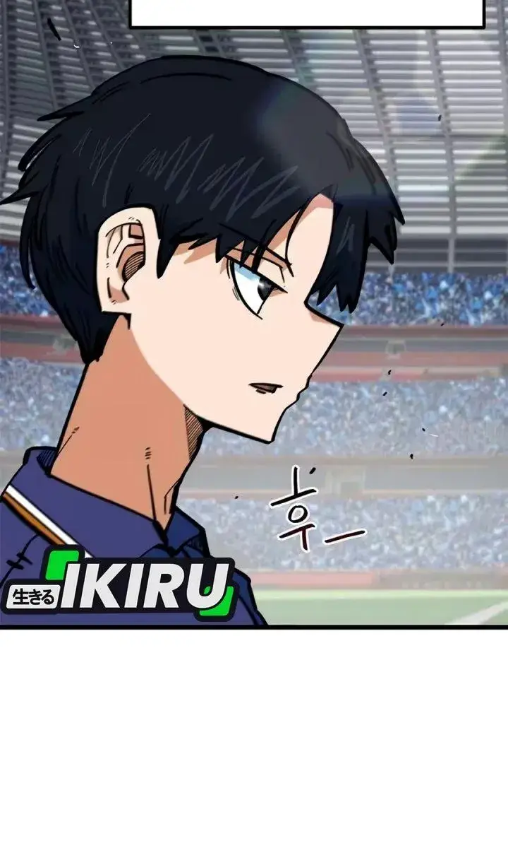image-komik-im-being-misunderstood-as-a-soccer-genius-chapter-95-11/55