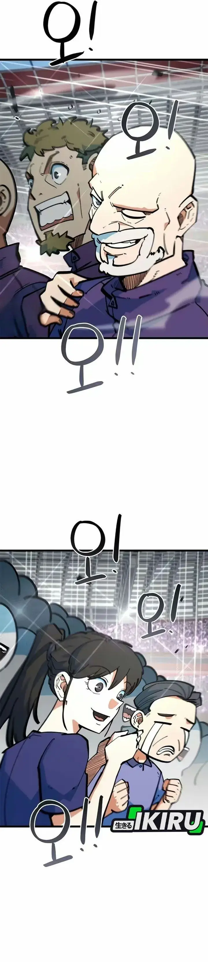 image-komik-im-being-misunderstood-as-a-soccer-genius-chapter-96-26/50