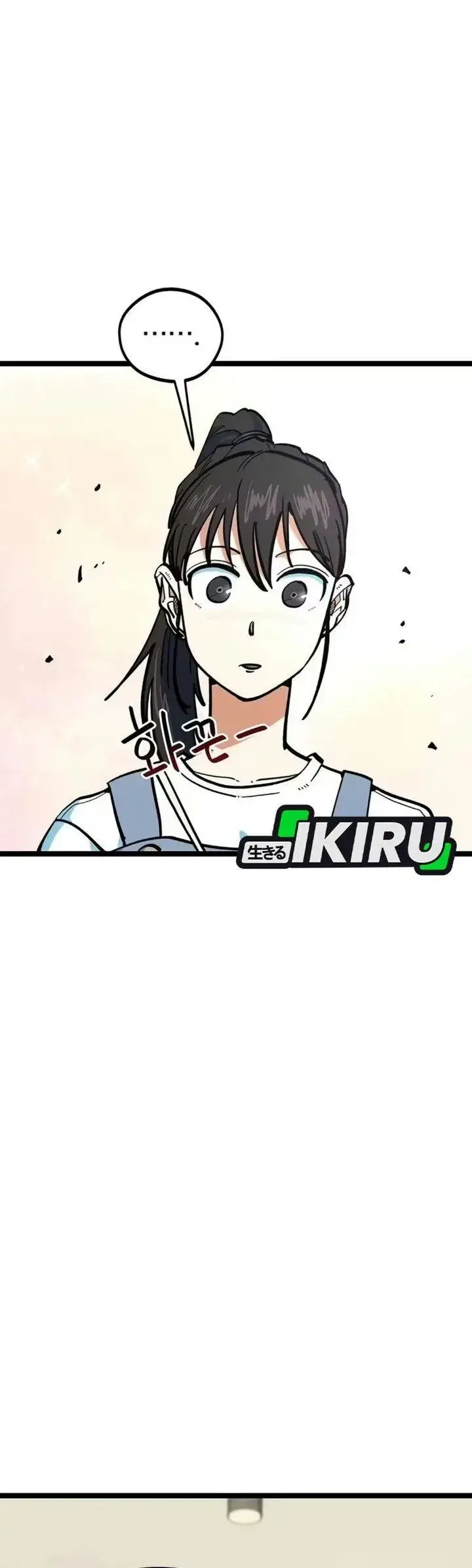 image-komik-im-being-misunderstood-as-a-soccer-genius-chapter-97-35/50