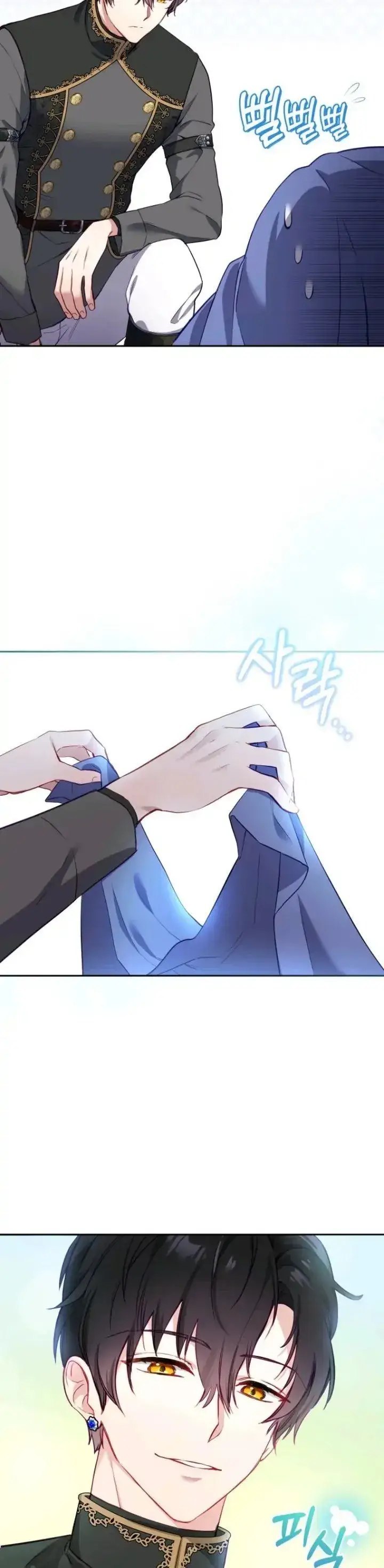 image-komik-im-being-raised-by-villains-chapter-2-3/49