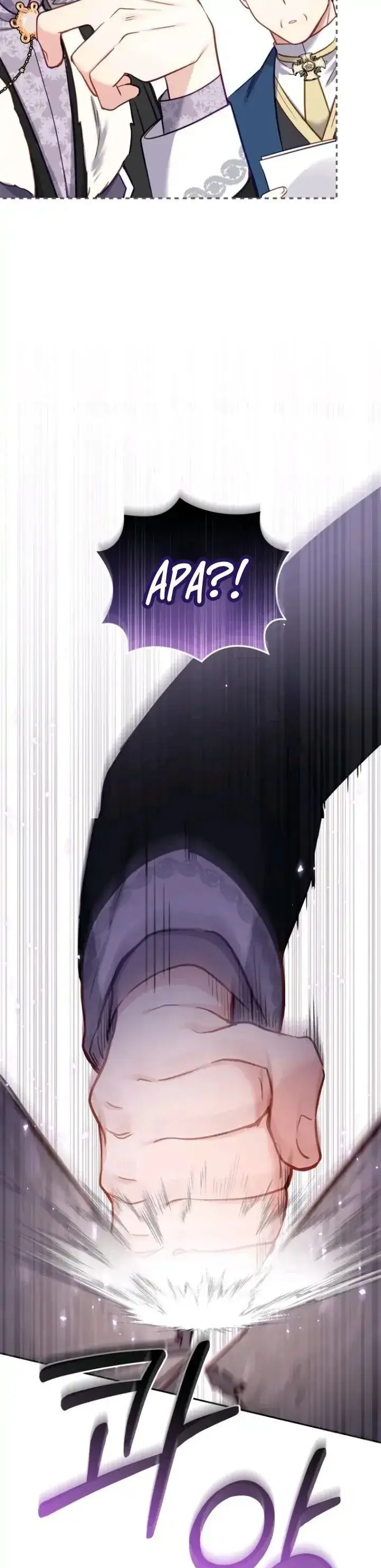 image-komik-im-being-raised-by-villains-chapter-7-20/39