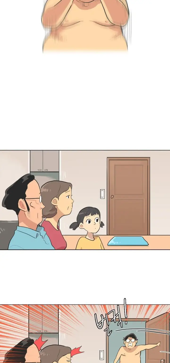 image-komik-im-da-best-chapter-00-2/12