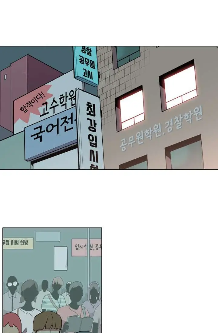 image-komik-im-da-best-chapter-13-38/62