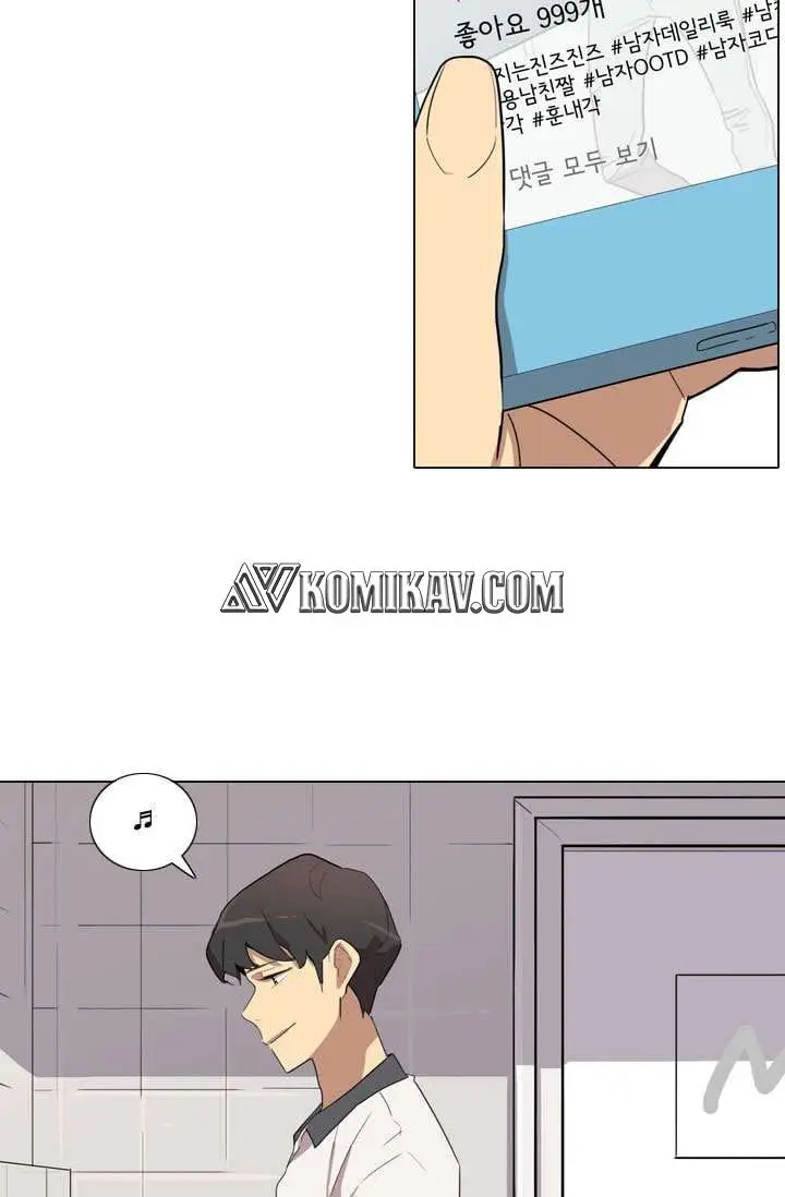 image-komik-im-da-best-chapter-16-27/62