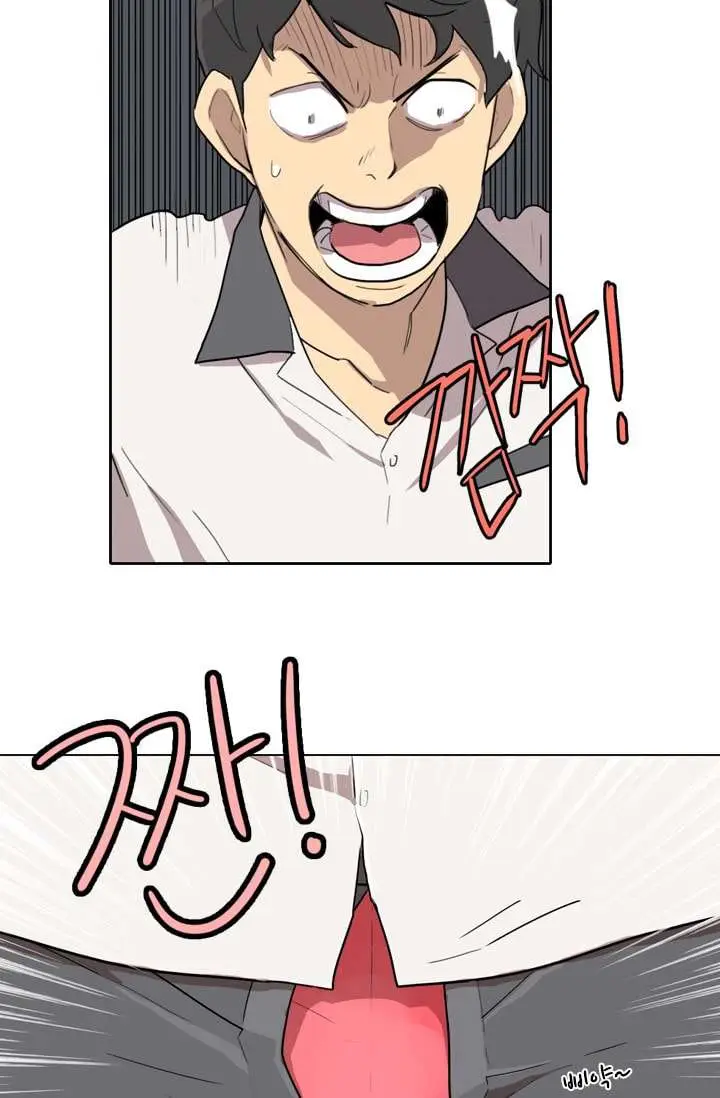 image-komik-im-da-best-chapter-16-40/62