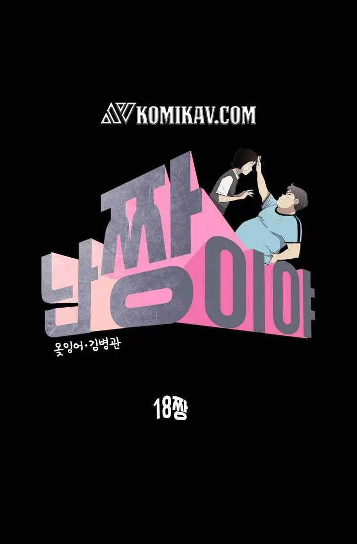 image-komik-im-da-best-chapter-18-23/60