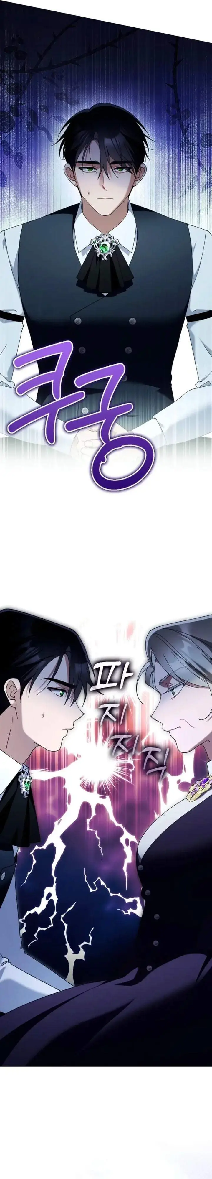 image-komik-im-going-to-become-the-dark-dukes-family-chapter-29-31/33