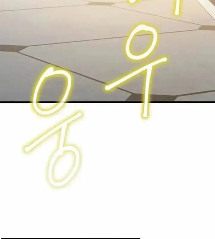 image-komik-im-going-to-destroy-this-country-chapter-70-1/25