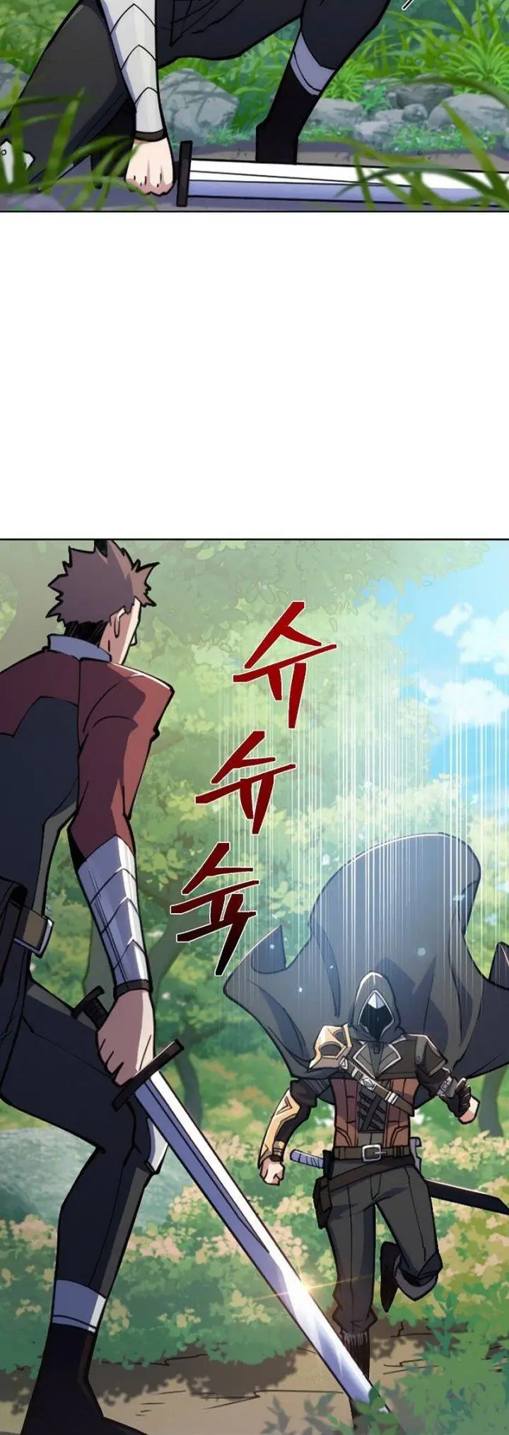 image-komik-im-going-to-steal-again-today-chapter-1-1/23