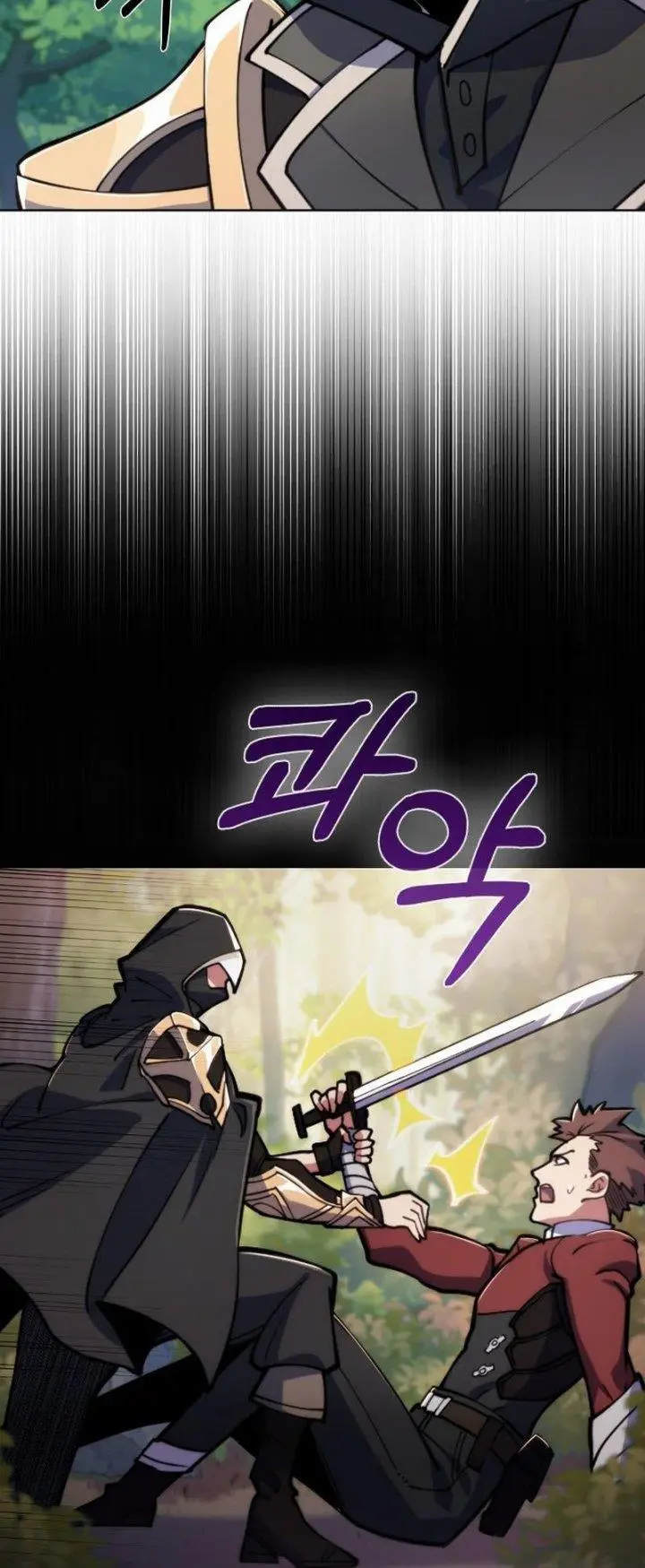 image-komik-im-going-to-steal-again-today-chapter-1-3/23