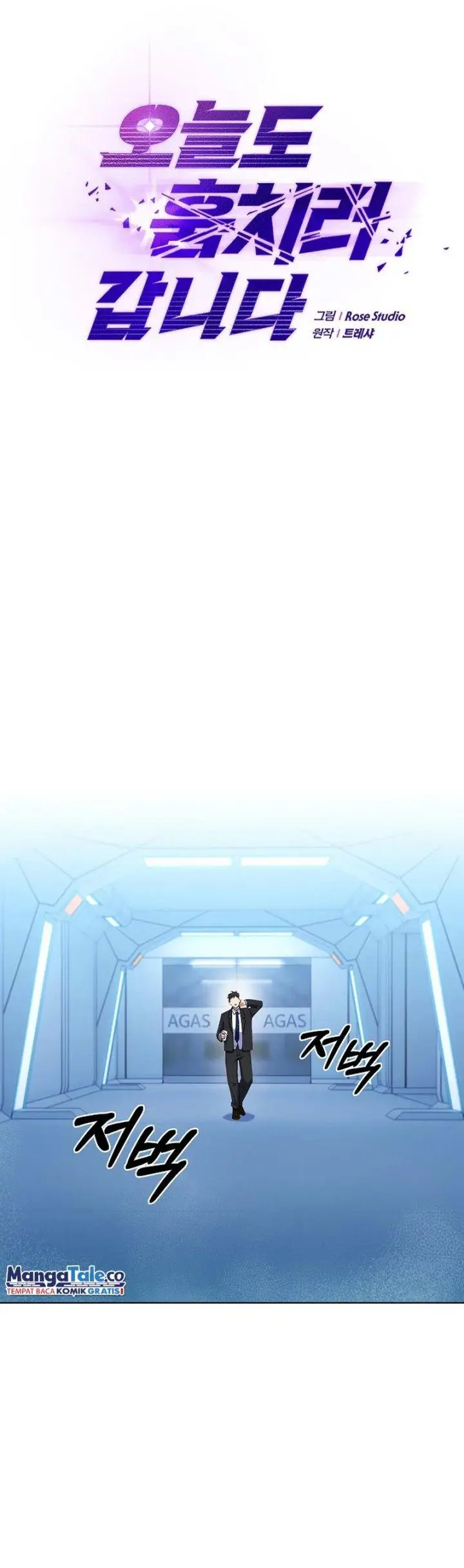 image-komik-im-going-to-steal-again-today-chapter-18-4/19