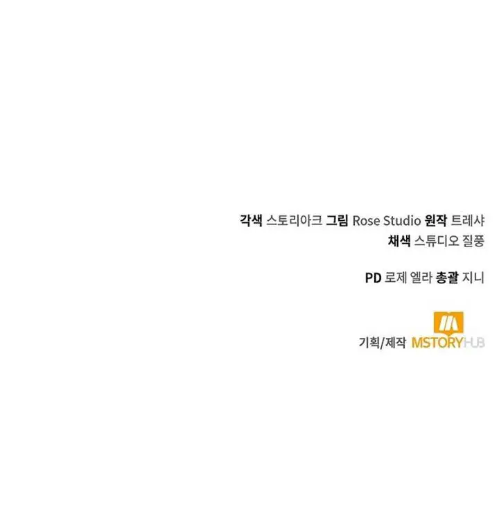 image-komik-im-going-to-steal-again-today-chapter-19-22/24