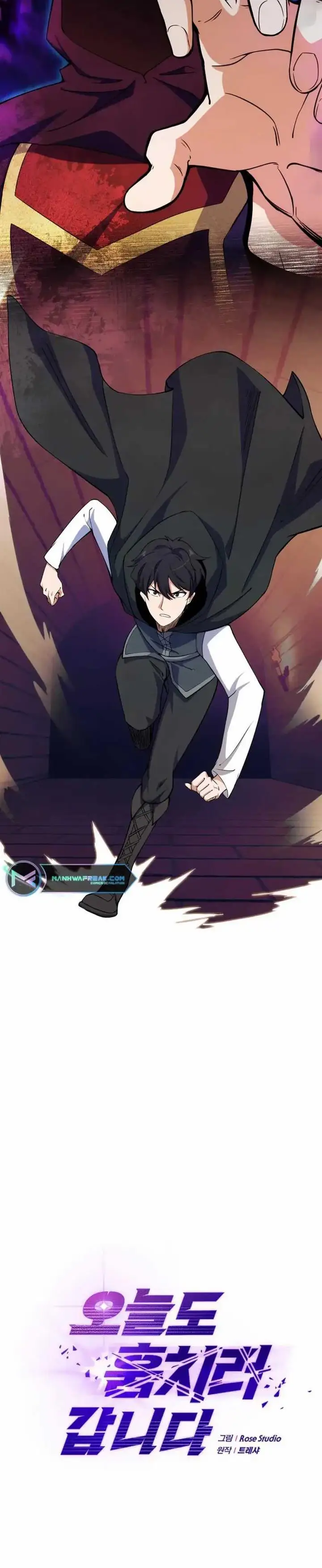 image-komik-im-going-to-steal-again-today-chapter-20-6/20